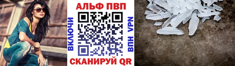 A-PVP мука  Купить  Алексин 