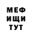 КЕТАМИН VHQ Cubedini