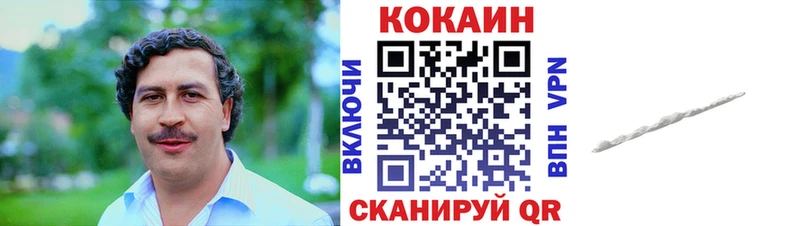 Cocaine Перу  Купить закладки  Алексин 