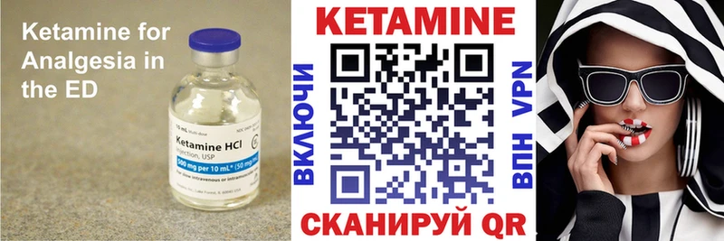 Кетамин ketamine  Купить  Алексин 