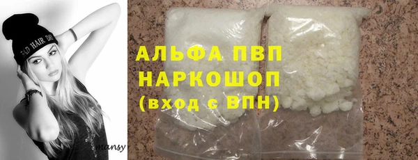 ALPHA-PVP Верея