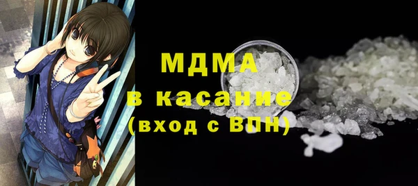 кокаин премиум Бронницы