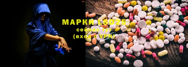 ALPHA PVP Бородино