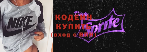 мяу мяу мука Верхнеуральск