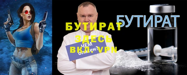 ALPHA PVP Бородино
