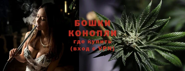 кокаин премиум Бронницы