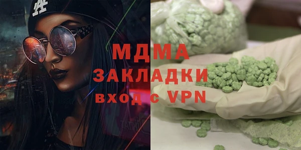 дурь Бугульма