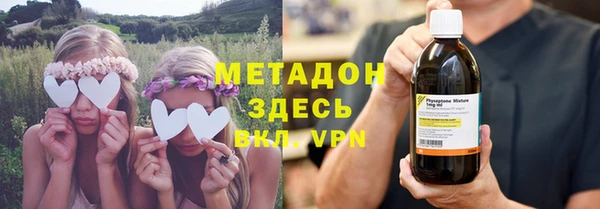 кокаин премиум Бронницы