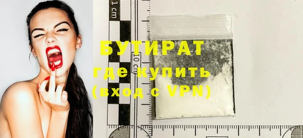 кокаин премиум Бронницы