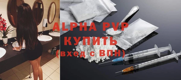 дурь Бугульма