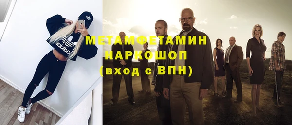 кокаин премиум Бронницы