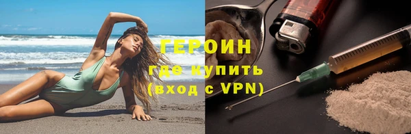 дурь Бугульма