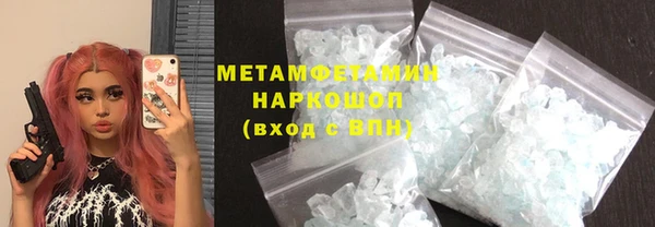 дурь Бугульма