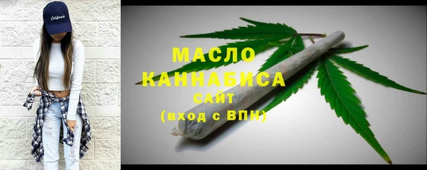 кокаин премиум Бронницы