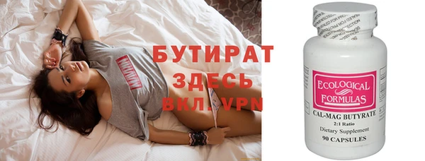 дурь Бугульма