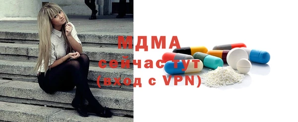 кокаин премиум Бронницы