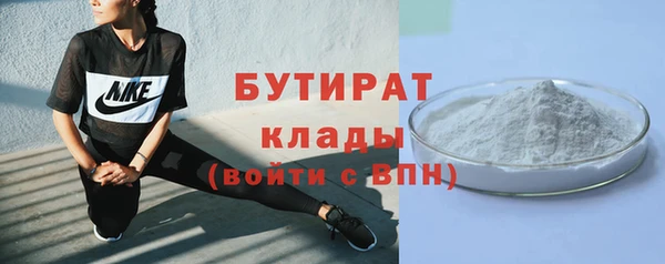 дурь Бугульма