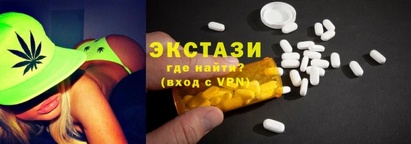 кокаин премиум Бронницы
