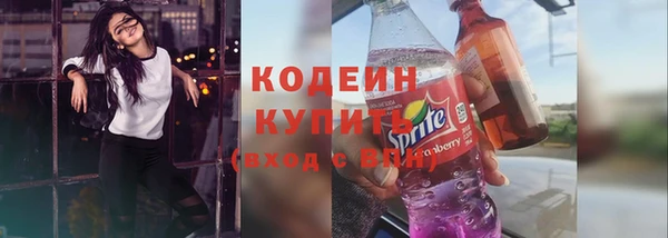 ALPHA PVP Бородино