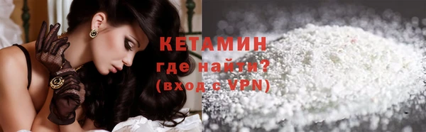 кокаин премиум Бронницы
