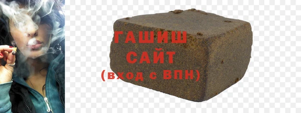 ALPHA PVP Бородино