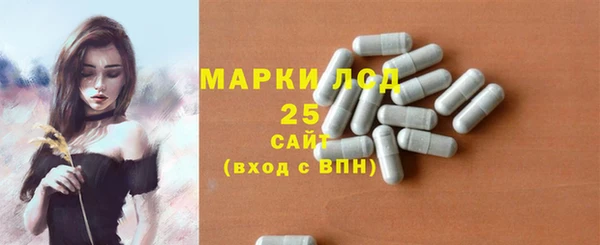 дурь Бугульма