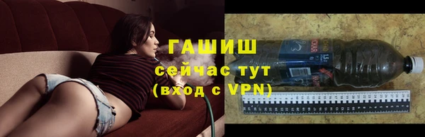 дурь Бугульма