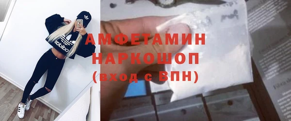 мяу мяу кристалл Верхний Тагил
