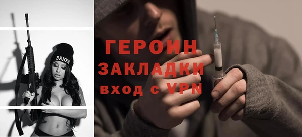ALPHA-PVP Верея
