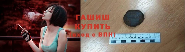 дурь Бугульма