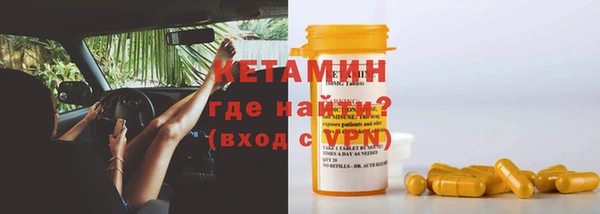 дурь Бугульма