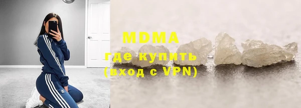 ALPHA PVP Бородино