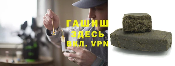 дурь Бугульма