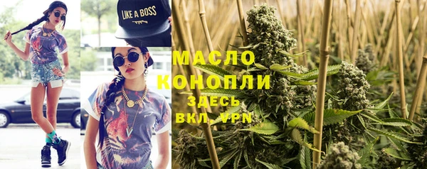 кокаин премиум Бронницы
