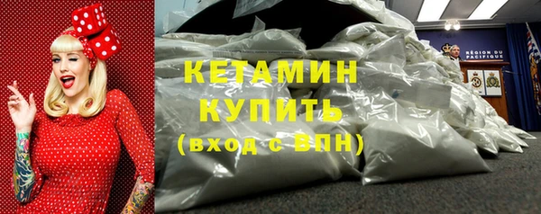 кокаин премиум Бронницы