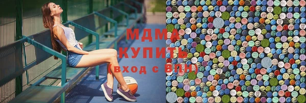кокаин премиум Бронницы