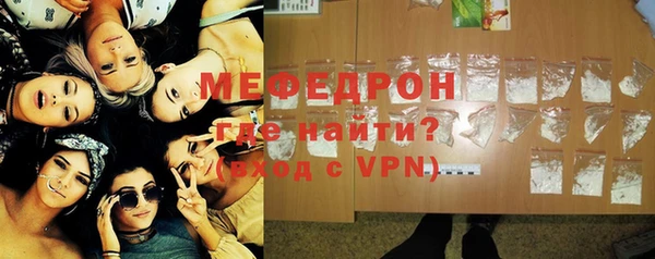 дурь Бугульма