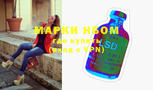 дурь Бугульма