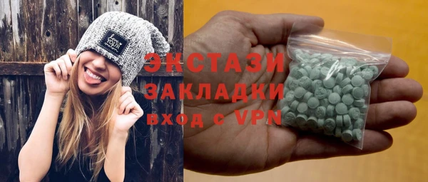 ALPHA PVP Бородино