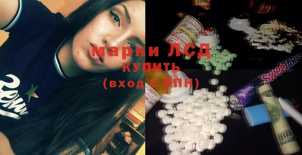 кокаин премиум Бронницы
