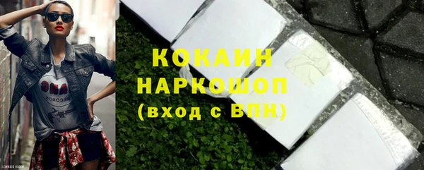 дурь Бугульма