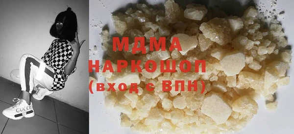 дурь Бугульма