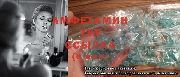 ALPHA PVP Бородино