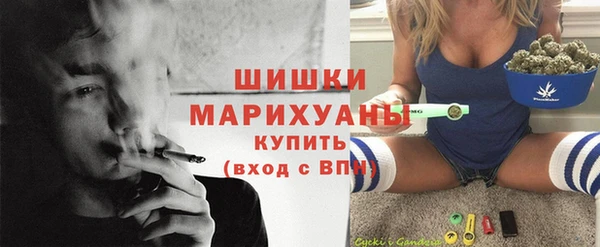 мяу мяу кристалл Верхний Тагил