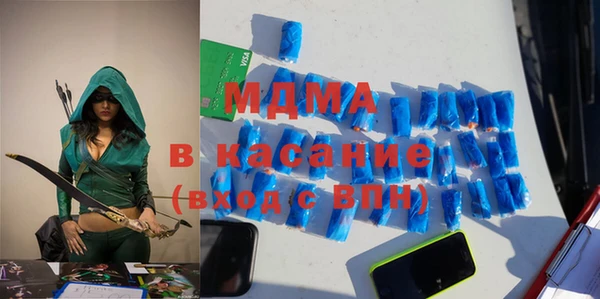 кокаин премиум Бронницы
