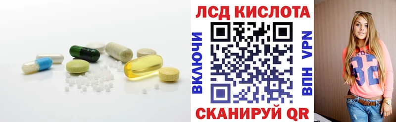 LSD-25 экстази ecstasy Алексин