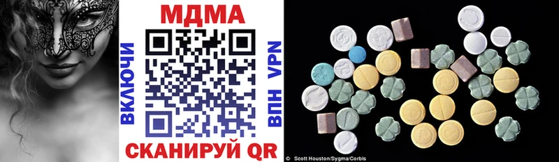 MDMA VHQ  Купить где  Алексин 