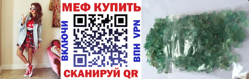 Купить закладки Алексин МЕФ 4 MMC