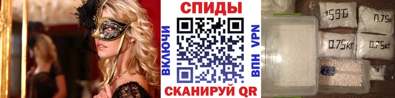 Метамфетамин Methamphetamine  Купить  Алексин 
